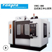 加工中心 立式加工中心VMC-866 CNC加工中心系统可选 台湾主轴