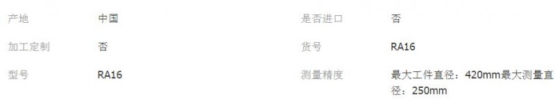 QQ截图20180522111837