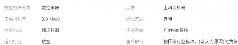 QQ截图20180524143603