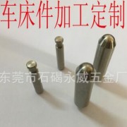 厂家供应自动车床件加工 非标件加工 不锈钢数控车件加工买家保障