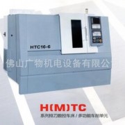 供应数控车床HTC16-6、排刀数控车床HTC16-6、沈一数控车床HTC