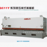 无锡台大大量供应优质台湾永大剪板机 剪板机 夜压剪板机