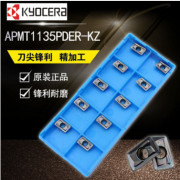 APMT1135PDER-KZ【京瓷】数控刀片实体批发提供技术支持