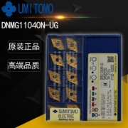 原装正品日本住友刀片DNMG110404N-UG数控CNC机床刀具批发