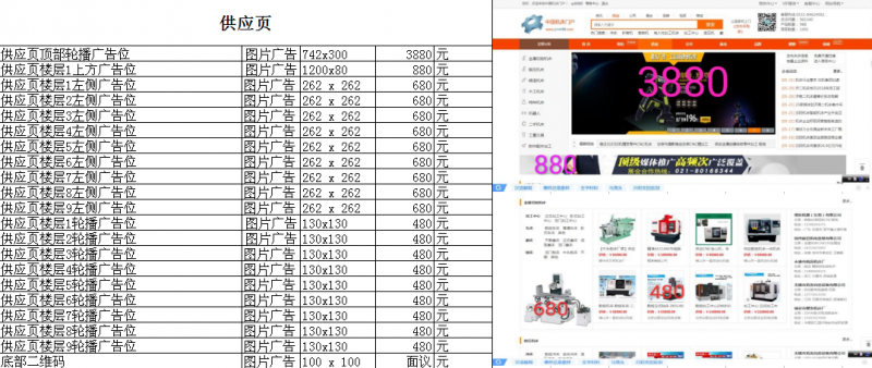 QQ截圖20180611093843