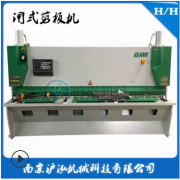 【H/H】液压闸式剪板机 6*4000大型液压剪板机 南京剪板机厂家