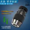 上海马牌中型自紧钻夹头 高精度专业标准自锁式夹具5-20mm B22