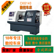 高端CK6140数控车床 品牌厂家 质量保障 专业出口