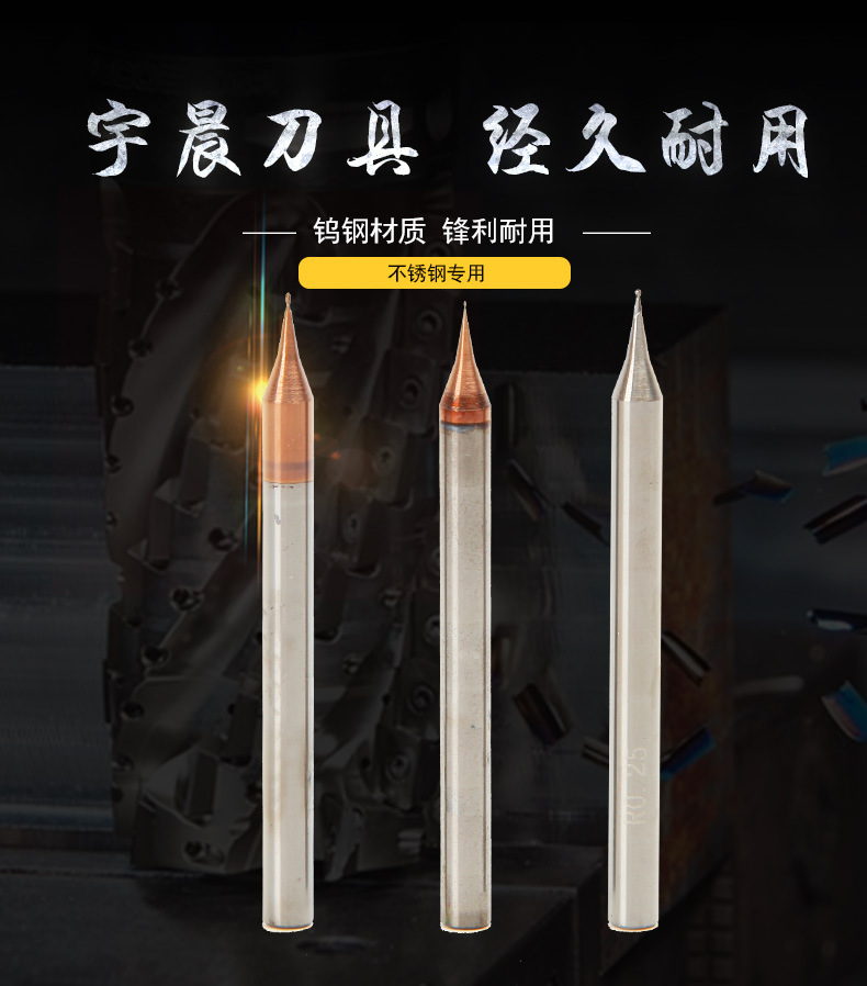三井宇晨详情_01