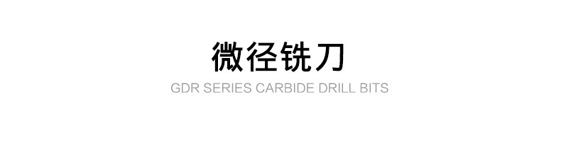 三井宇晨详情_03