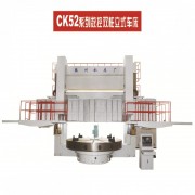 CK52系列数控双柱立式车床