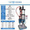 供应JBS-1AT（1吨）小型脚踏气动冲床，压力机【厂家直销】