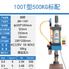 脚踏JBS-100T 500千克 气动冲床、气动压力机 质量上乘