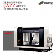 jazz多模块通用型加工中心