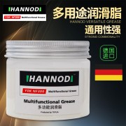 HANNOD 多用途润滑脂