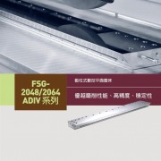 台湾福裕NC动柱式自动平面磨床 FSG-2048_2064A