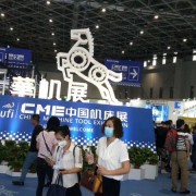 2023CME机床展|CME中国机床展(上海虹桥机床展)